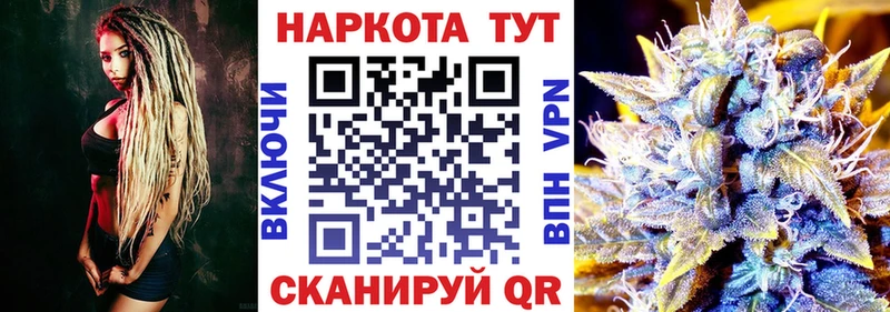 Купить наркотики Лихославль ГАШ  Галлюциногенные грибы  МДМА  Мефедрон 
