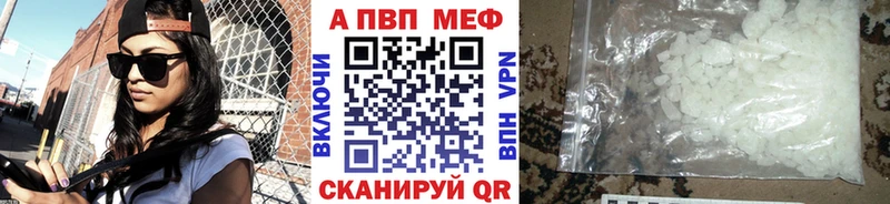 где можно купить   Лихославль  A PVP кристаллы 