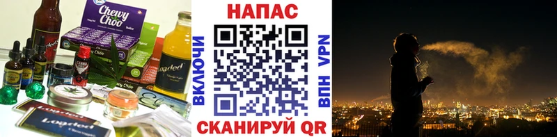 Еда ТГК марихуана  купить наркоту  Лихославль 