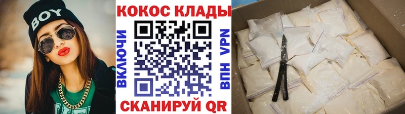 продажа наркотиков  Лихославль  МЕГА зеркало  дарк нет формула  Cocaine Боливия 