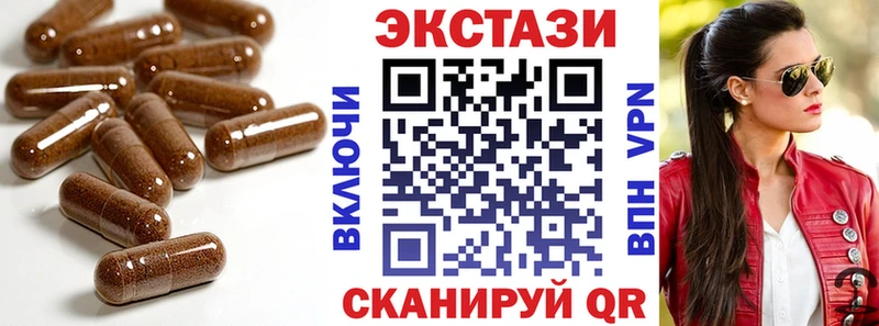 Ecstasy Cube  Лихославль 