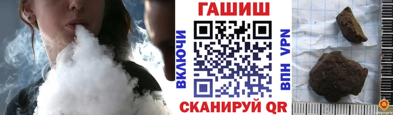 продажа наркотиков Лихославль ГАШ гарик