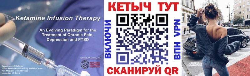 купить  цена  Лихославль  КЕТАМИН ketamine 