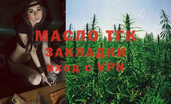 метадон Лихославль