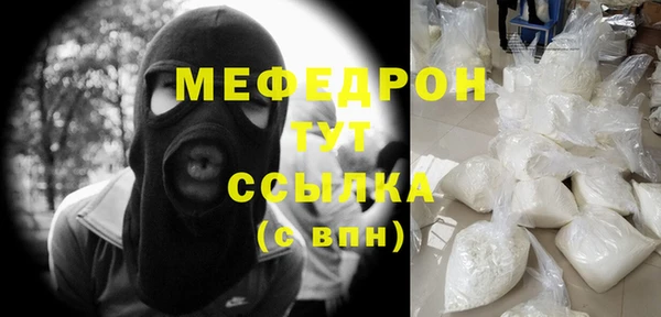 метадон Лихославль