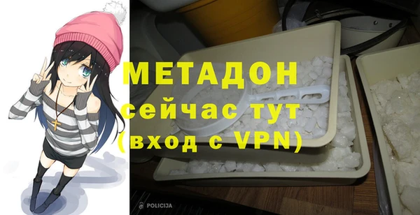 мефедрон VHQ Кулебаки