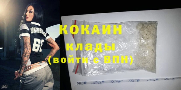 скорость mdpv Куйбышев