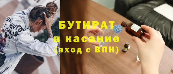скорость mdpv Куйбышев