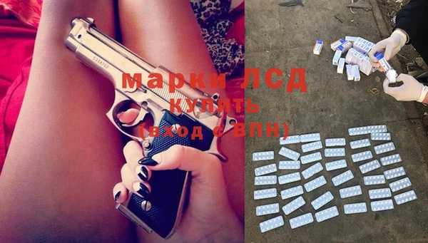 мефедрон мука Лиски