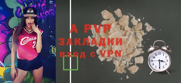 ALPHA-PVP Ладушкин
