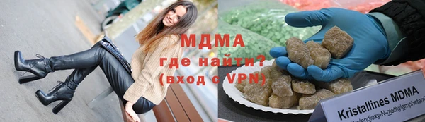 мефедрон VHQ Кулебаки