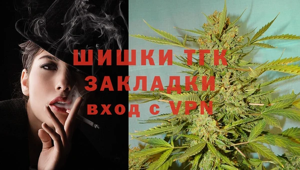 мефедрон мука Лиски