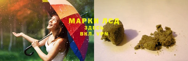 MESCALINE Воткинск