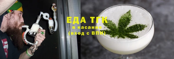 мефедрон мука Лиски