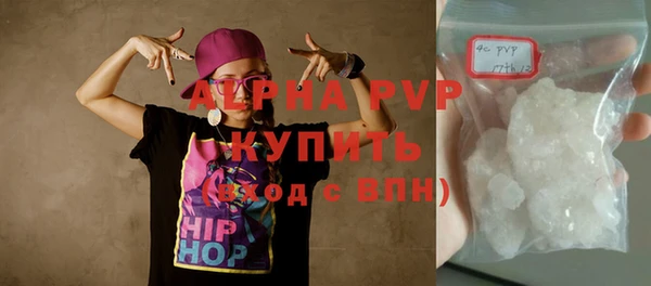 mdpv Лагань