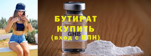 мефедрон мука Лиски