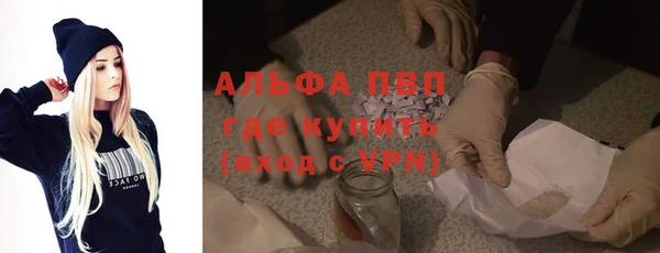 мефедрон мука Лиски