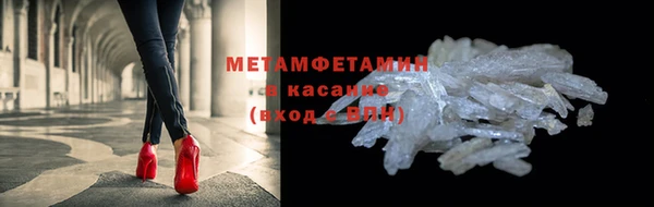 спиды Лабытнанги