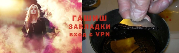 ALPHA-PVP Ладушкин