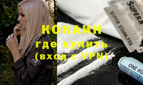 мефедрон VHQ Кулебаки