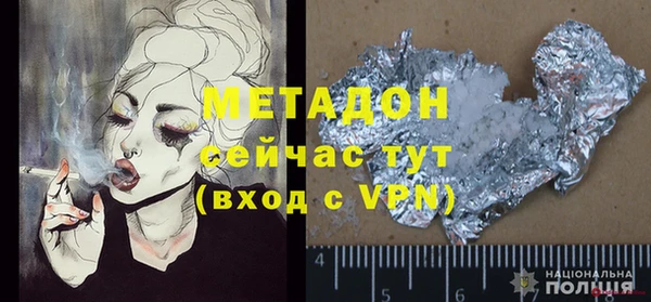 метадон Лихославль