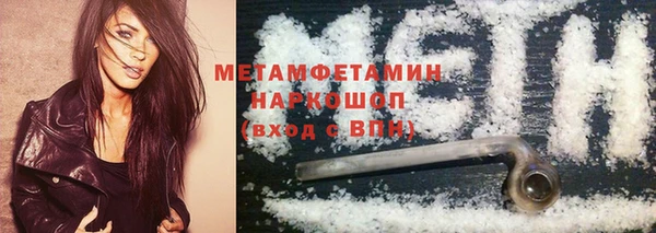 мефедрон мука Лиски