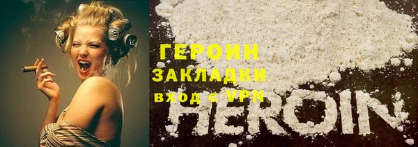 метадон Лихославль
