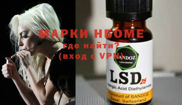 мефедрон мука Лиски