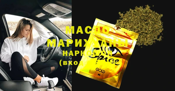 метадон Лихославль