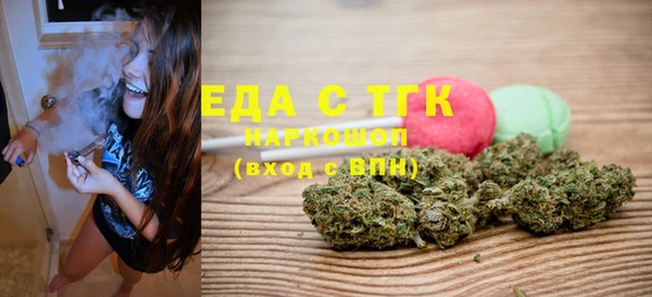 MESCALINE Воткинск