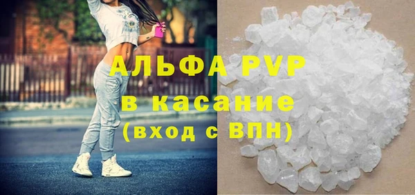 метадон Лихославль