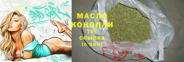 скорость mdpv Куйбышев