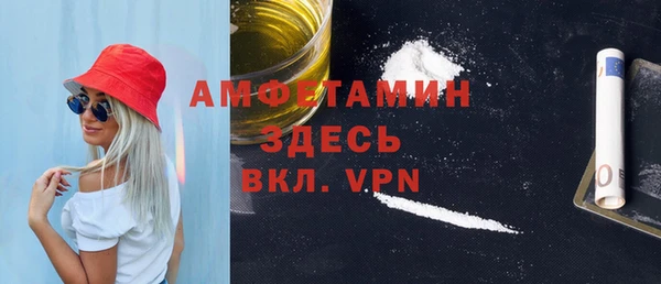 спиды Лабытнанги