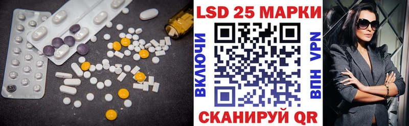 LSD-25 экстази кислота  ссылка на мегу маркетплейс  Лихославль 