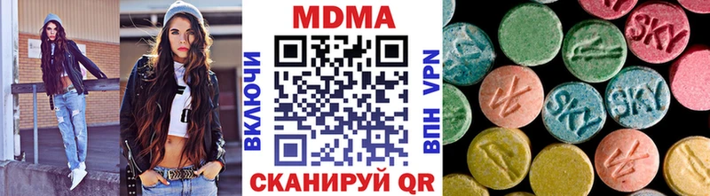 MDMA молли  Лихославль 