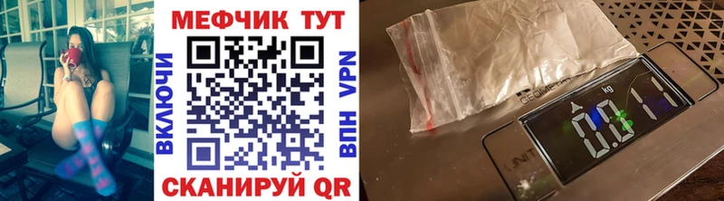 Меф мука  Лихославль 