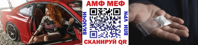 Метамфетамин Methamphetamine  Лихославль 
