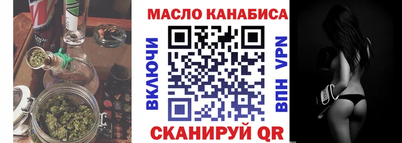 ТГК Wax  купить закладку  Лихославль 