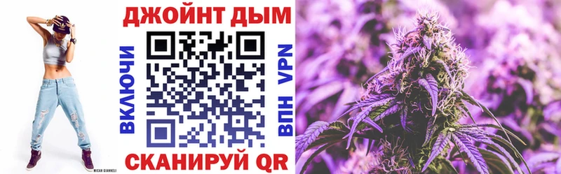 Конопля конопля Лихославль